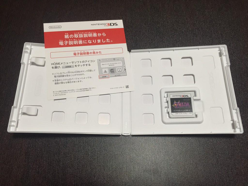 Illustration for article titled Let Zelda Remakes Show You How Instruction Booklets Are Vanishing